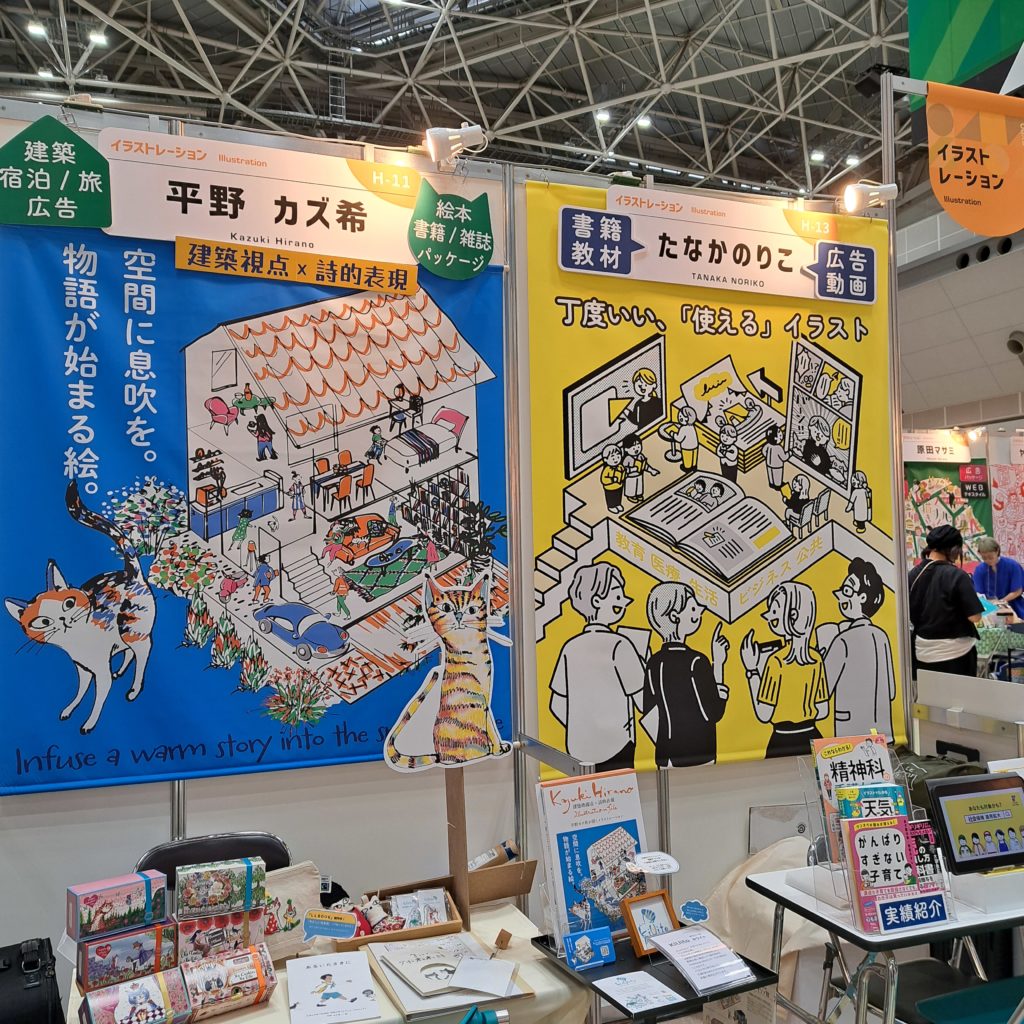 クリエイターEXPOブース